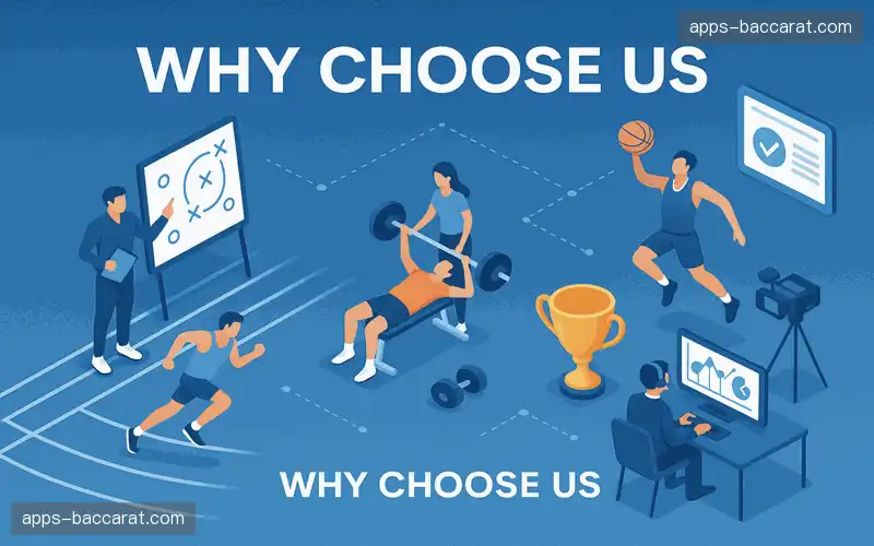 为什么选择我们